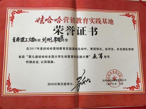 点击这里用新窗口浏览图片